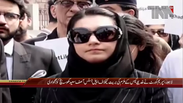 Lahore- Khadija Siddiqui Media Talk