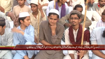 Lahore- Molana Tahir Ashrafi Addresses