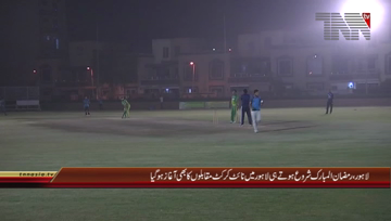 Lahore- Night Cricket Tournament in Ramadan