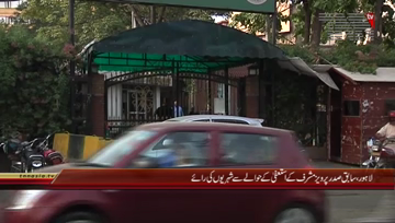 Lahore- Public Views About Parvez Musharraf 