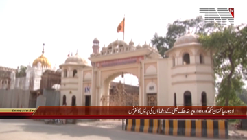 Lahore- Sikh Leader Sardar Ramesh Arora Singh Press Conference