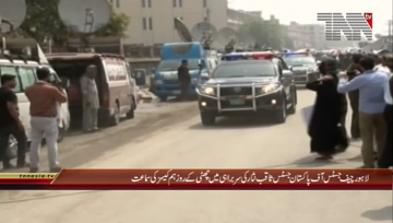 Lahore- Supreme Court Lahore Registry