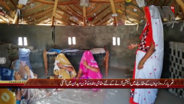 Mithi- Hindu Woman Participating in election 2018