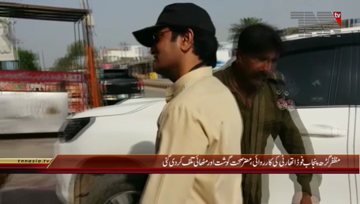 Muzaffagarh- Punjab Food Authority Action