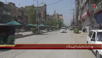 Peshawar- Hot Weather in City