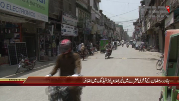 Peshawar- Loadshadding Increase In Ramadan