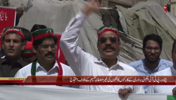 Peshawar- PTI Minorities Protest Against Imran Khan