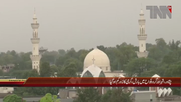 Peshawar- Pleasant Weather After Rain 