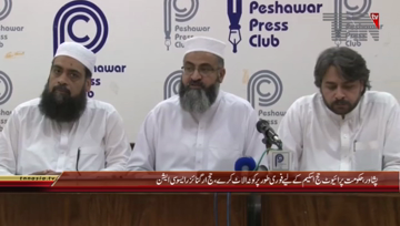 Peshawar- President Hajj Organizer Sana Ullah Media Talk