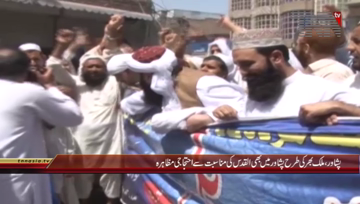 Peshawar- Religious Party Organizes Alquds Rally