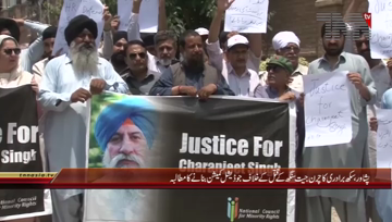 Peshawar- Sikh Community Protest