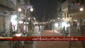 Peshawar - CM Heritage Project Completed