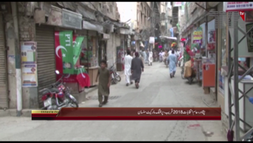 Peshawar- GE 2018, Printing Market Ruined