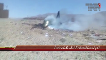Quetta- FC soldier martyred in Army helicopter crash near Quetta