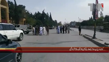 Quetta- Firing Incident, Three Injured