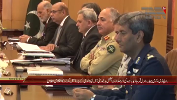 Rawalpindi- COAS chaired Inaugural meeting of Board of Governors (BoG) of National University of Technology (NUTECH)