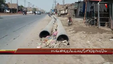 Sadiqabad- Water Supply Project Issue