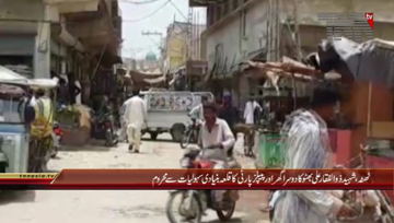 Thatta- City in Bad Condition