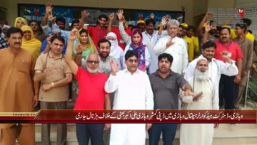 Vehari- Doctors Protest Against DCO