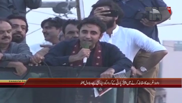 Dadu- Chairman PPP Bilawal Bhutto Zardari Addresses to Public Gathering