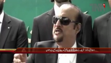 Islamabad- Babar Awan Media Talk