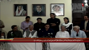 Islamabad- ChairMan PPP Bilawal Buttho Zardari Press Conference