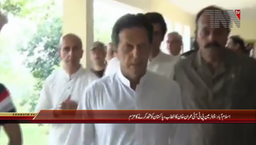 Islamabad- Chairman PTI Imran Khan Addresses to Nation