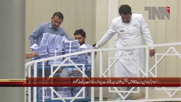 Islamabad- Chief AML Shaikh Rasheed Ahmed Media Talk