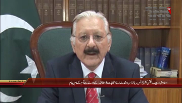 Islamabad- Chief Election Commision video massage regarding Election 2018