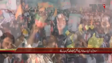 Islamabad- Election campaign to end at midnight tonight