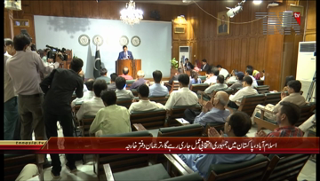 Islamabad- Foreign Office Weekly Briefing