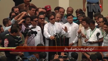 Islamabad- Imran Khan is a Name Of Struggle