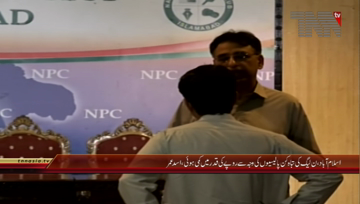 Islamabad- PTI Leader Asad Umar Press Conference