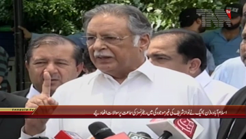 Islamabad- Pmln Pervaiz Rasheed Media Talk