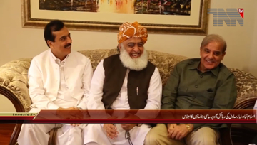 Islamabad- Political Parties Leaders Meeting