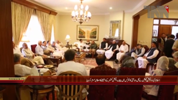 Islamabad-.Secretary.ECP.Babar.Yaqoob.Press.Conference.