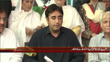 Islamabad- The All Party Conference Controversy