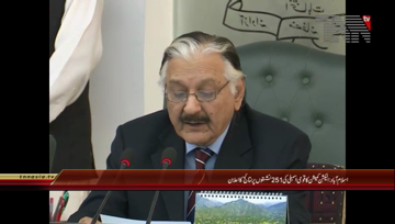 Islamabad-Election 2018 Result PTI Leads