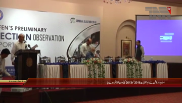 Islamabad-Fafen Says Election 2018 Is Better Than Election 2013