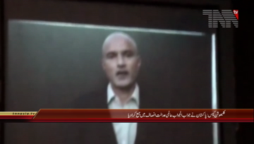 Islamabad- Kalbushan Case Pakistan Submit Reply In Icj