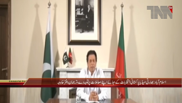 Islamabad Indian Media Againts Imran Khan Victory 