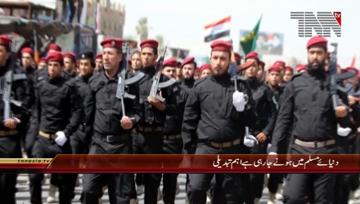 Islamabad Islamic Worid Powerful Man