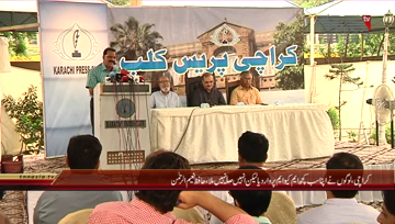 Karachi- Ameer JIK Hafiz Naeem ur Rehman Meet the Press