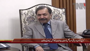 Karachi- Caretaker CM Sindh Fazal ur Rehman meets Sindh Bar Council Delegation