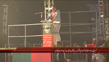 Karachi- Chairman PTI Imran Khan Addresses to Public Gathering