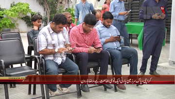 Karachi- General Secretary Raza Haroon Press Conference