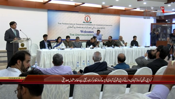 Karachi- MQM Pakistan Leader Khalid Maqbool Siddiqui Addrresses