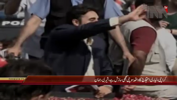 Karachi- PPP Leader Sherry Rehman Press Conference 