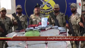 Karachi- Pakistan Coast Guard Targeted Action