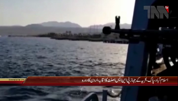 Karachi- Pakistan Navy Ship ASLAT visits Aqaba port in Jordan